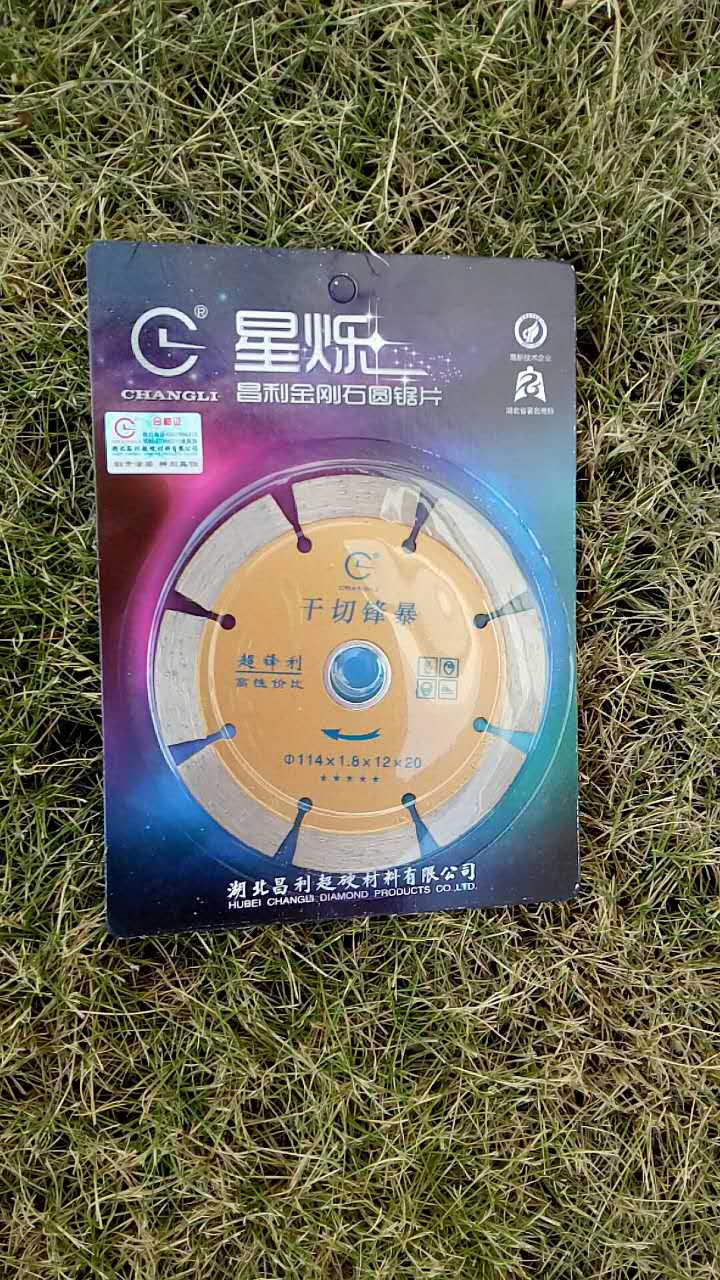 使用金剛石鋸片之前和使用時應注意什么？